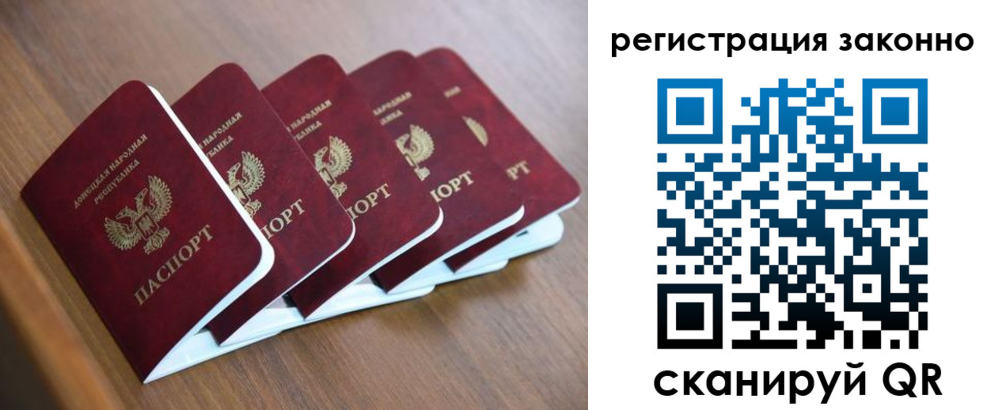 регистрация в Урени