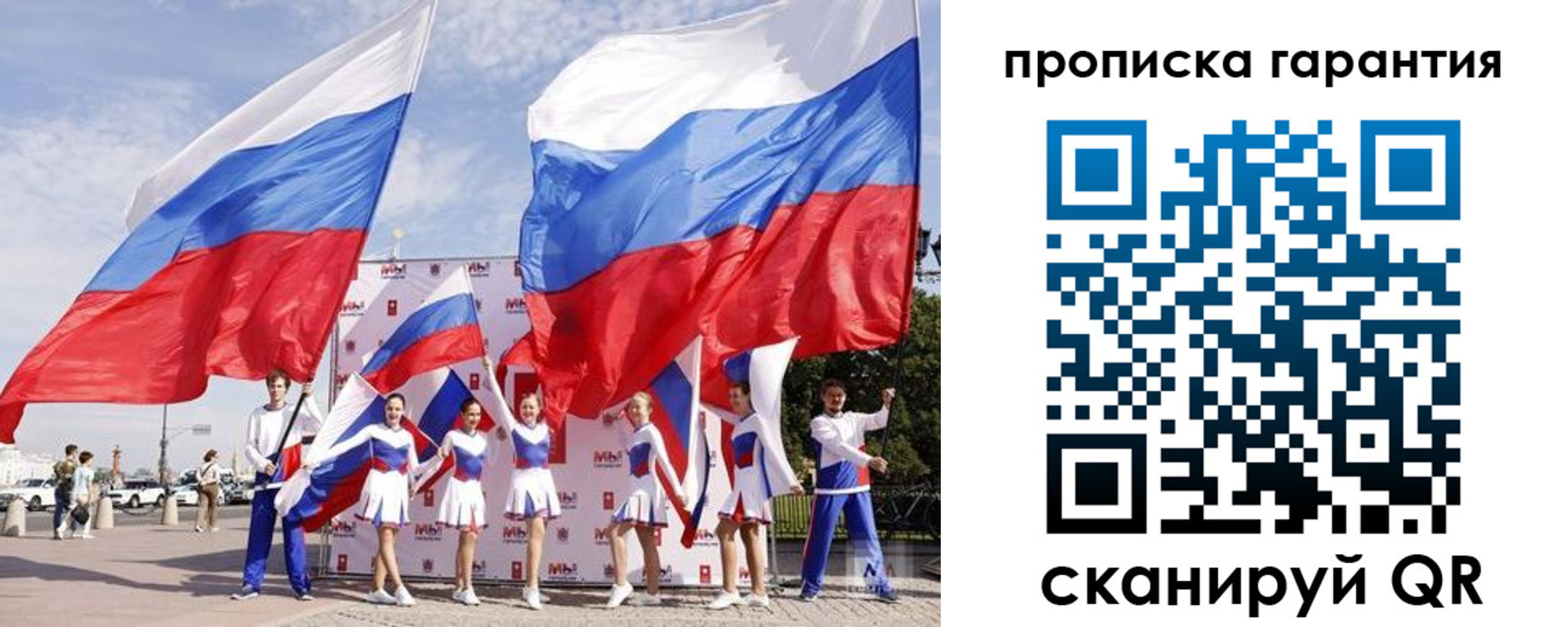 регистрация в Урени