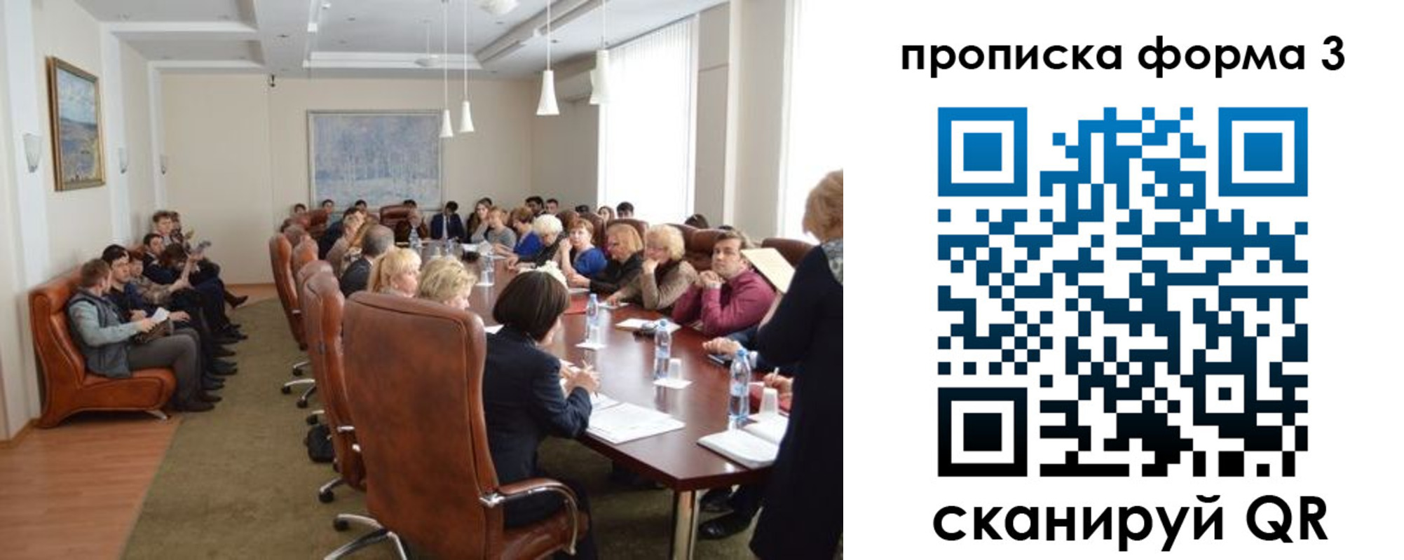 регистрация для школы в Урени