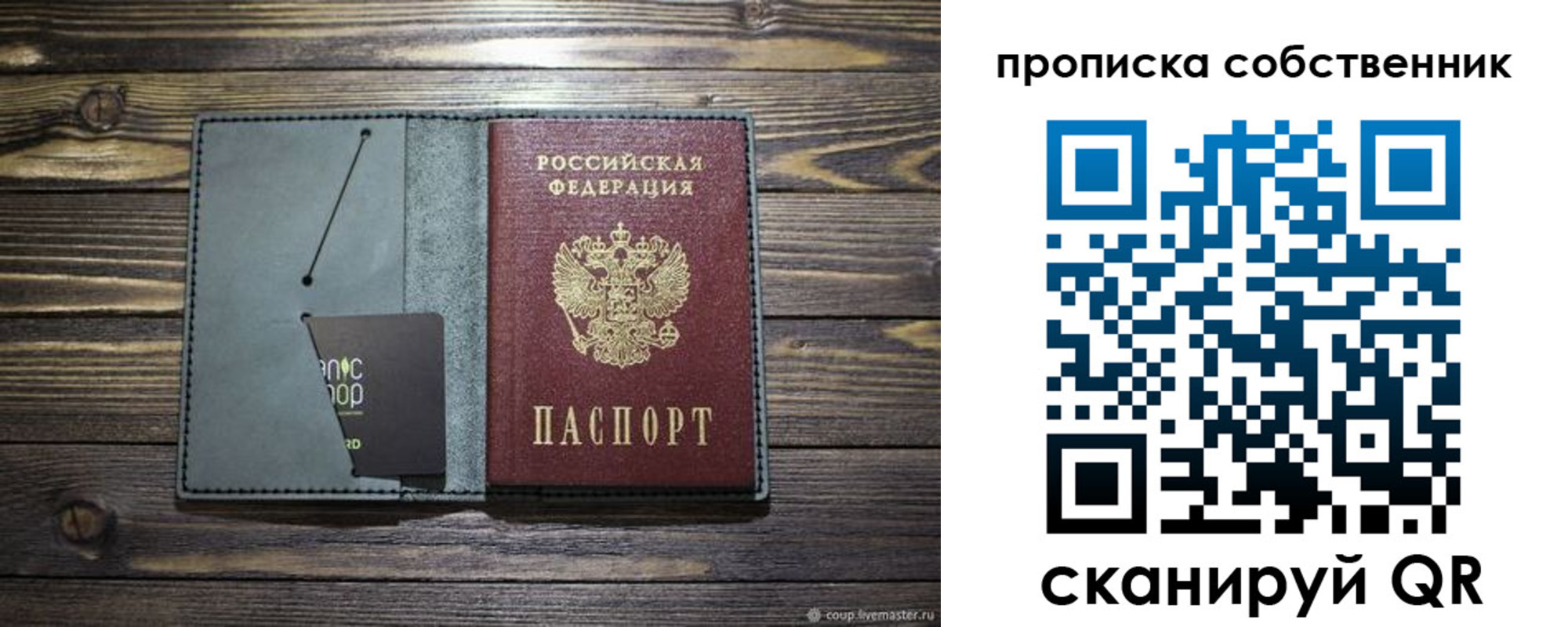 временная регистрация 2025 в Урени