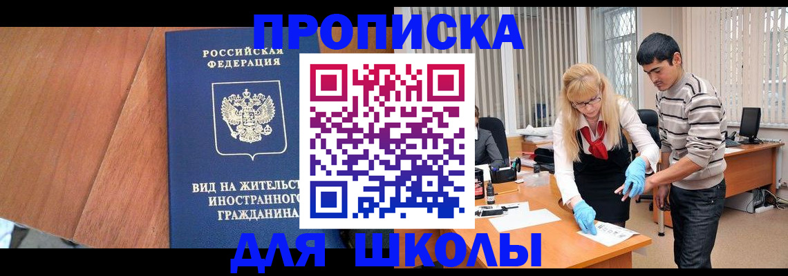 где прописаться в Урени